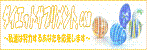 ダイエットサプリメント.com